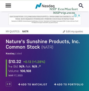 акции и биржевой индекс nasdaq natr - nature’s sunshine